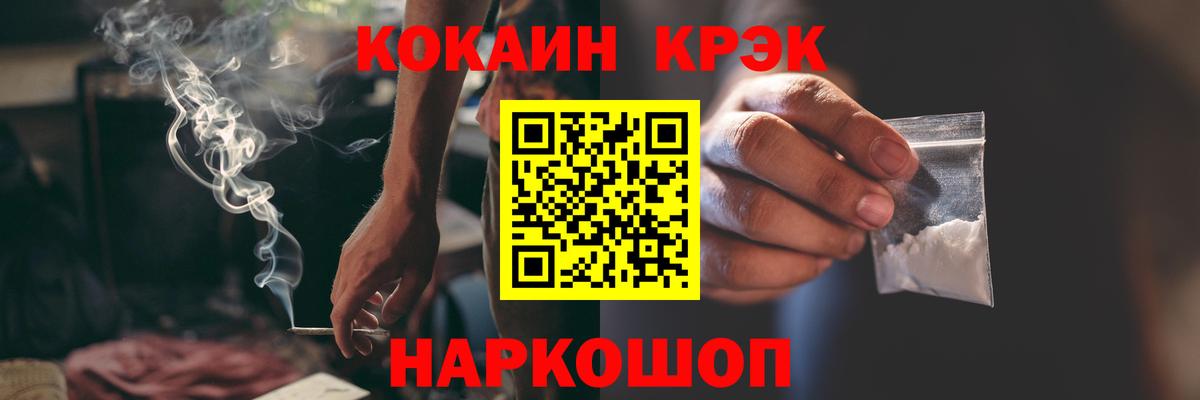 Cocaine Боливия Архангельск