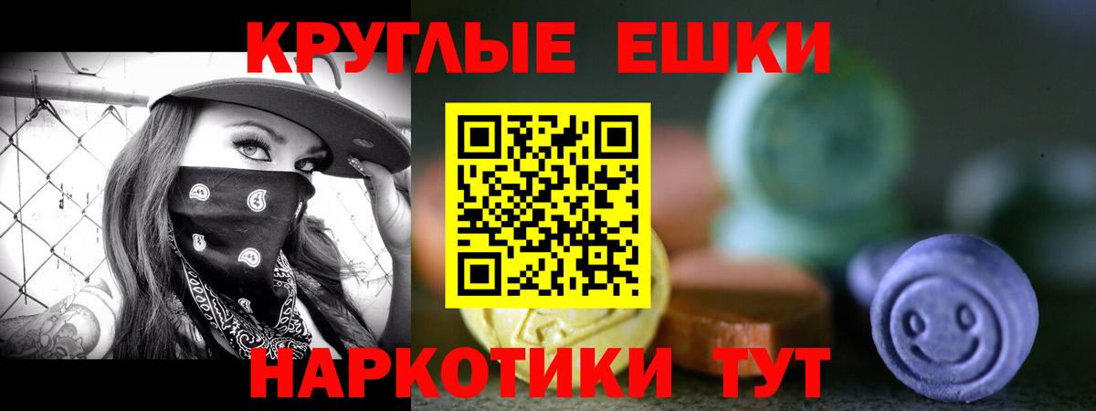 ЭКСТАЗИ диски Архангельск