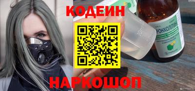спайс Каменск-Шахтинский