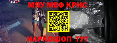 спайс Каменск-Шахтинский