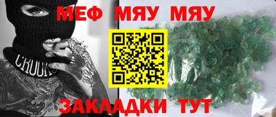 mix Каменск-Уральский