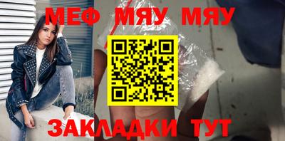 mix Каменск-Уральский