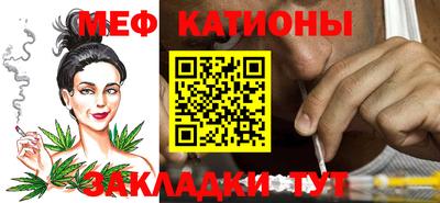 спайс Каменск-Шахтинский