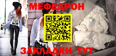 mix Каменск-Уральский