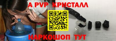 спайс Каменск-Шахтинский