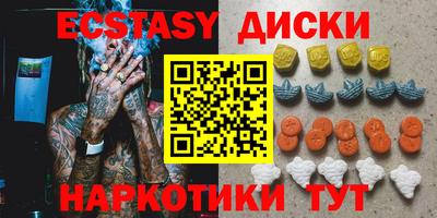 mix Каменск-Уральский
