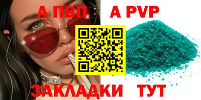 mix Камень-на-Оби