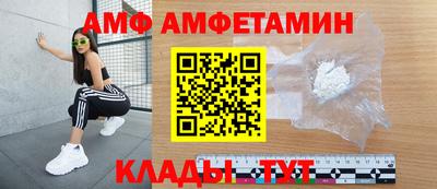 спайс Каменск-Шахтинский