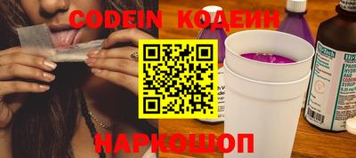 спайс Каменск-Шахтинский