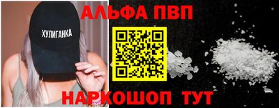 спайс Каменск-Шахтинский
