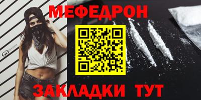 mix Каменск-Уральский