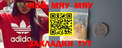 mix Каменск-Уральский