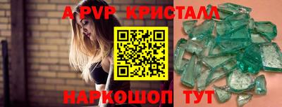 спайс Каменск-Шахтинский
