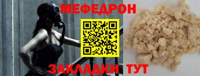 спайс Каменск-Шахтинский