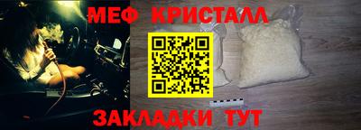 спайс Каменск-Шахтинский