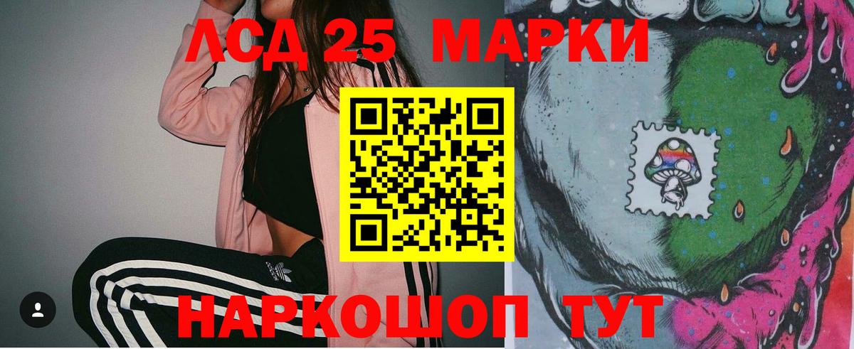Лсд 25 экстази ecstasy  Вход с VPN  Архангельск  LSD-25 экстази кислота 