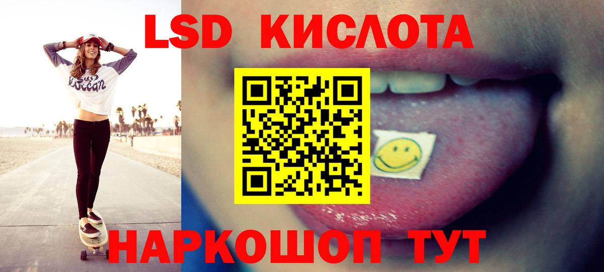 ЛСД экстази ecstasy Архангельск