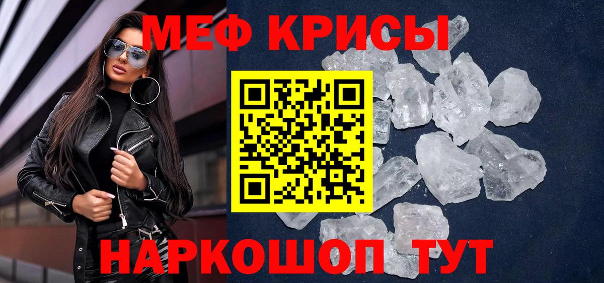 МЕФ 4 MMC  МЕФ VHQ  МЯУ-МЯУ  Вход с VPN  Архангельск 