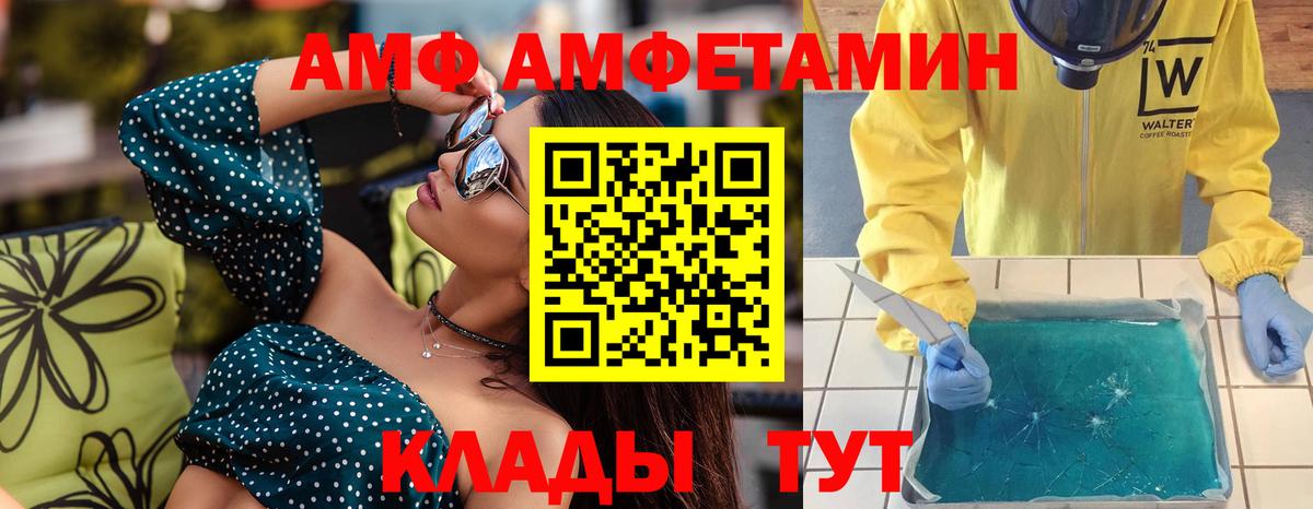 МЕТАМФЕТАМИН кристалл  Вход с VPN  МЕТАМФЕТАМИН кристалл  Архангельск 