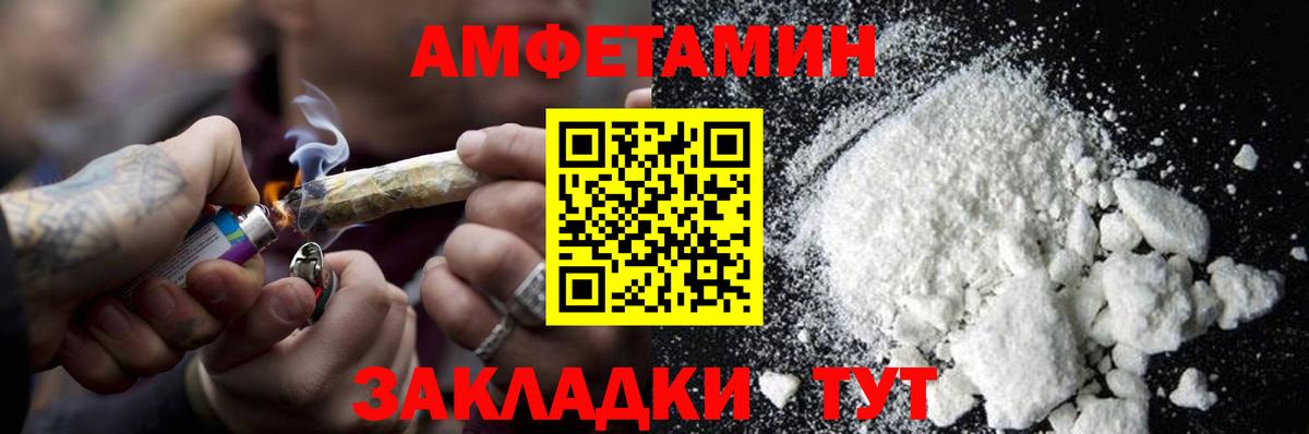 Первитин пудра Архангельск