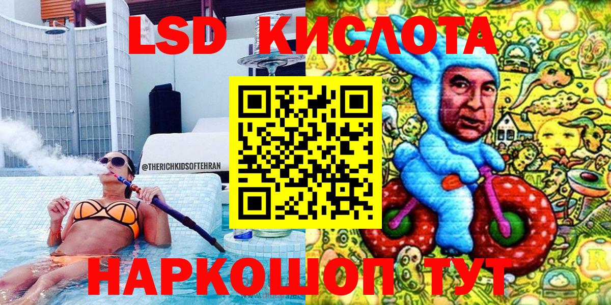 Наркотические марки 1,8мг Архангельск