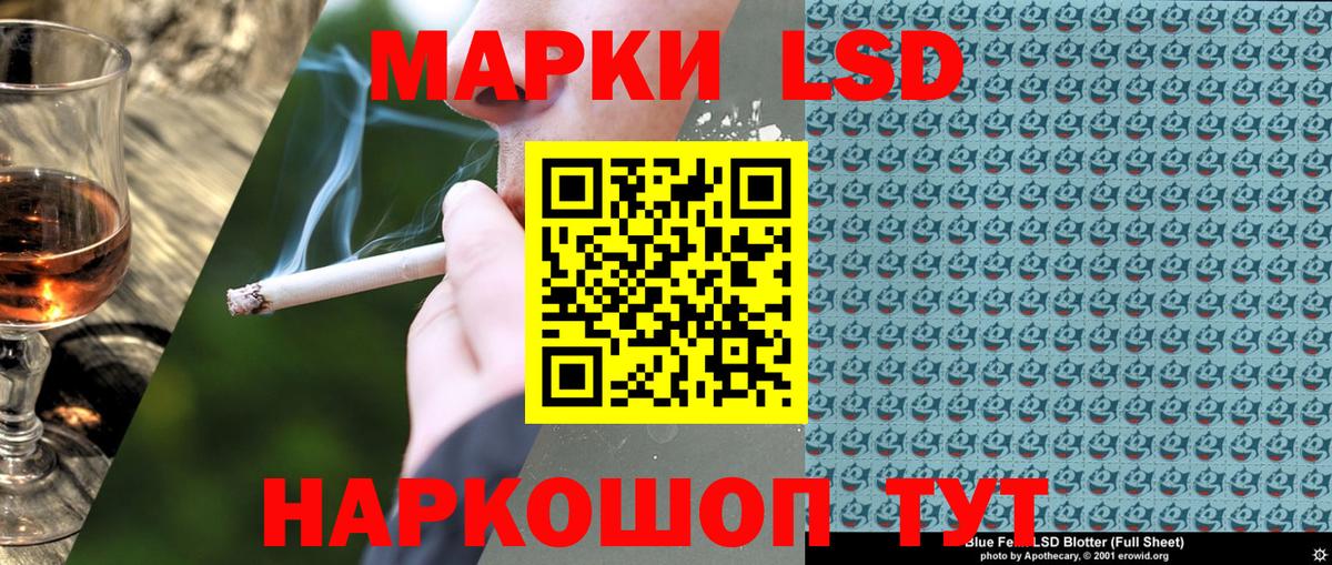 Марки NBOMe 1,8мг  Вход с VPN  Марки 25I-NBOMe  Архангельск 