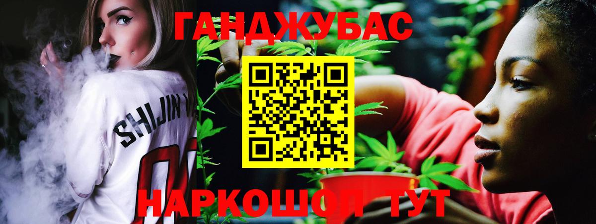 МАРИХУАНА индика  Конопля THC 21%  Вход с VPN  Каннабис White Widow  Архангельск 